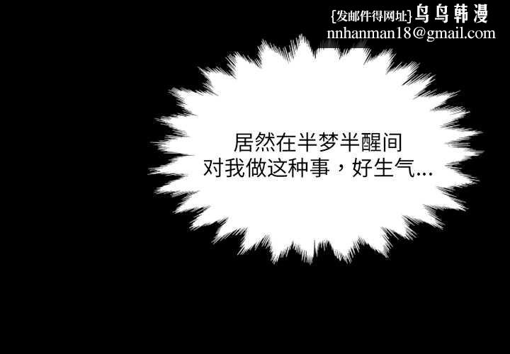 房间裏的心跳 - 第5話 - page 1