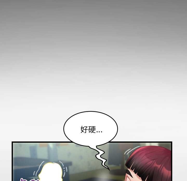 房间裏的心跳 - 第5話 - page 13