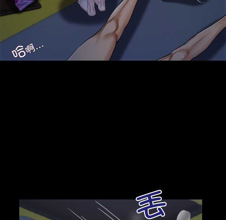 房间裏的心跳 - 第5話 - page 55