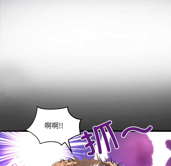 房间裏的心跳 - 第20話 - page 15