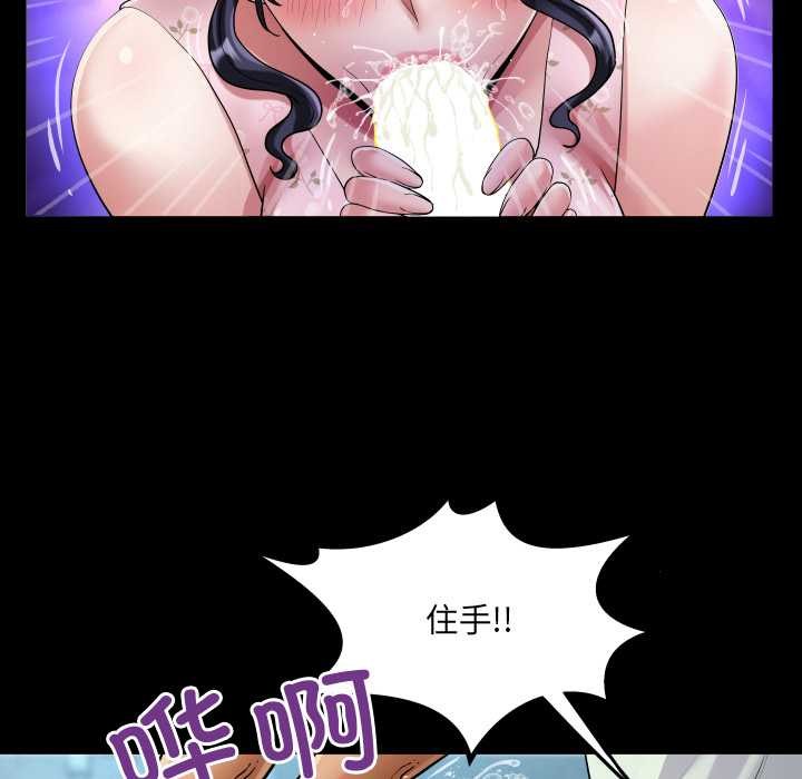 房间裏的心跳 - 第20話 - page 34