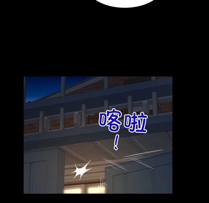 房间裏的心跳 - 第20話 - page 76