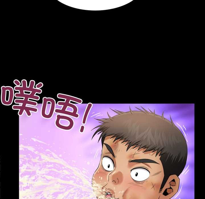 房间裏的心跳 - 第20話 - page 129