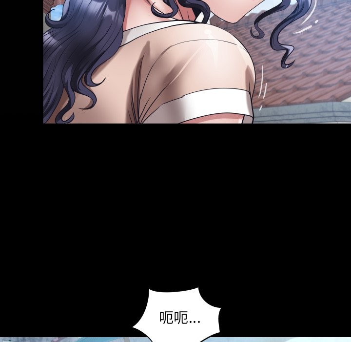房间裏的心跳 - 第24話 - page 12