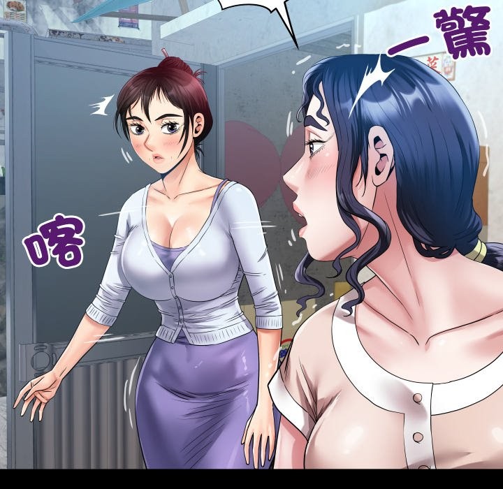 房间裏的心跳 - 第24話 - page 13