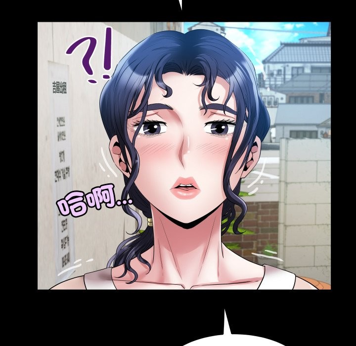 房间裏的心跳 - 第24話 - page 20