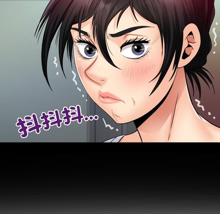 房间裏的心跳 - 第24話 - page 22