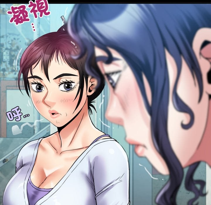 房间裏的心跳 - 第24話 - page 40