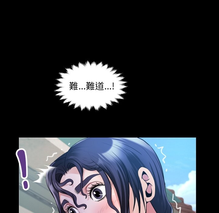 房间裏的心跳 - 第24話 - page 64