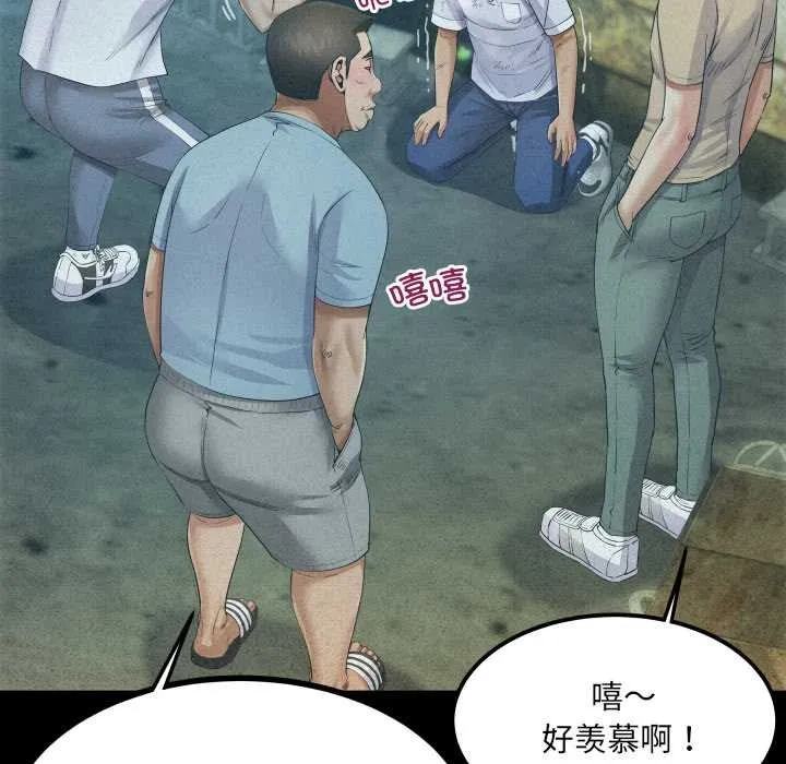 房间裏的心跳 - 第9話 - page 18