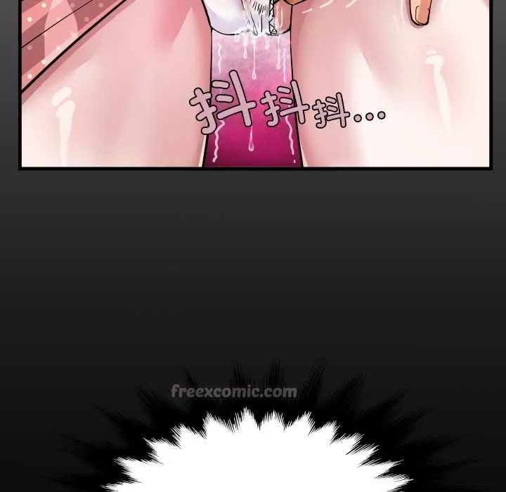 房间裏的心跳 - 第9話 - page 30