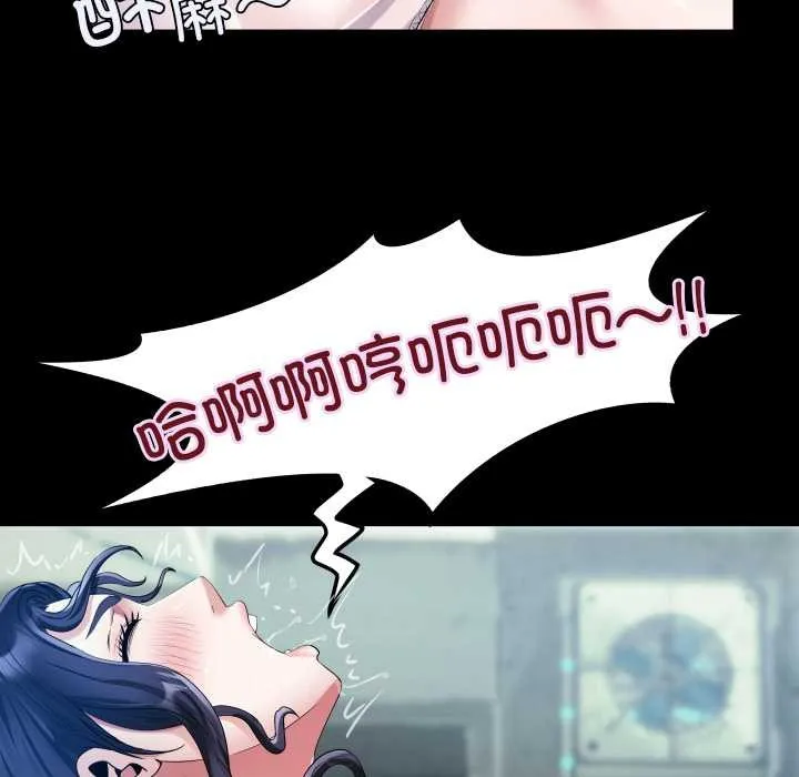房间裏的心跳 - 第9話 - page 65