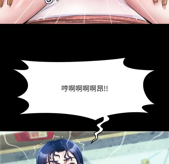 房间裏的心跳 - 第9話 - page 72