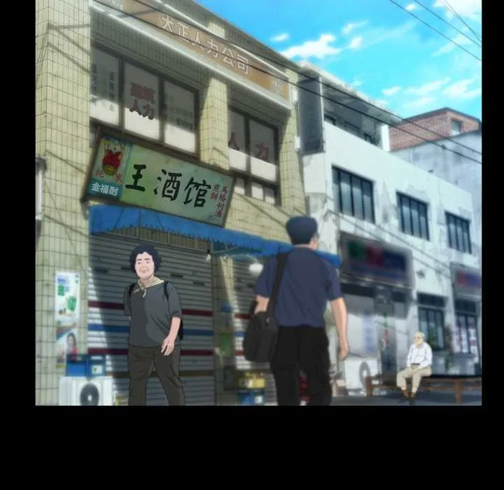 房间裏的心跳 - 第9話 - page 107
