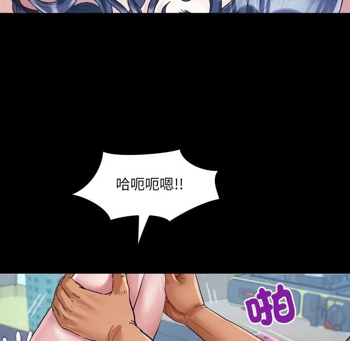 房间裏的心跳 - 第29話 - page 101
