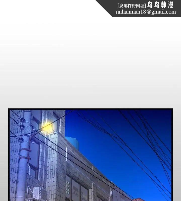 房间裏的心跳 - 第39話 - page 1