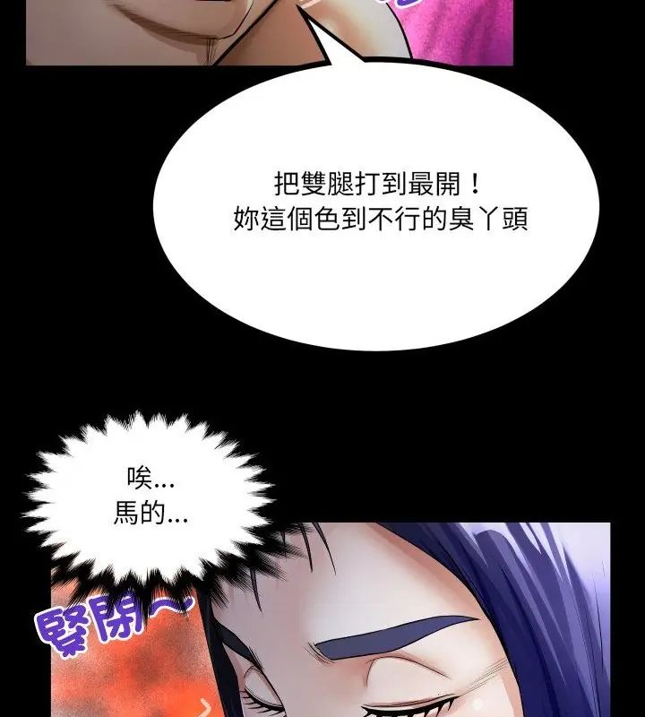 房间裏的心跳 - 第39話 - page 19