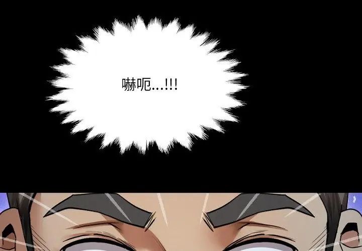 房间裏的心跳 - 第39話 - page 47