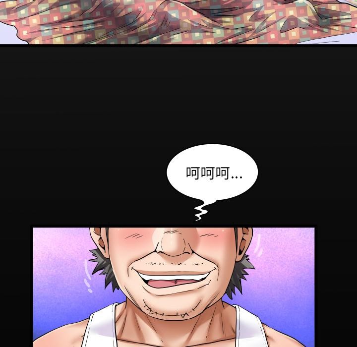 房间裏的心跳 - 第26話 - page 7