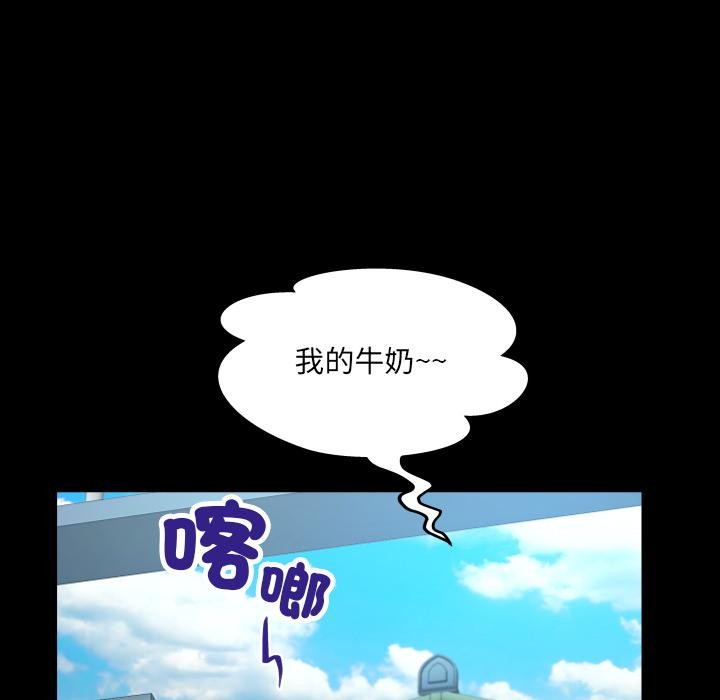 房间裏的心跳 - 第26話 - page 33