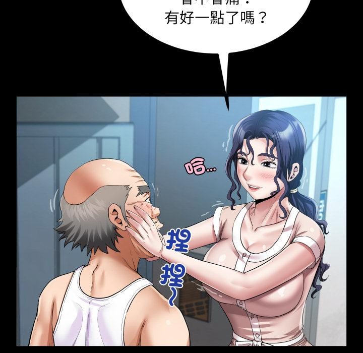 房间裏的心跳 - 第26話 - page 54