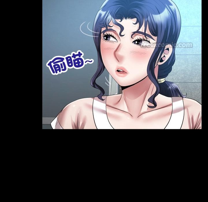 房间裏的心跳 - 第26話 - page 60