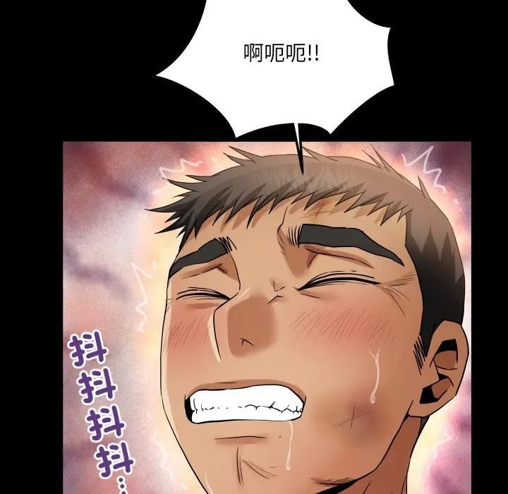 房间裏的心跳 - 第30話 - page 77