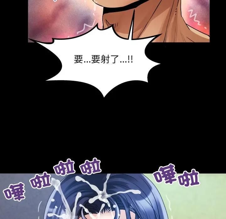 房间裏的心跳 - 第30話 - page 78