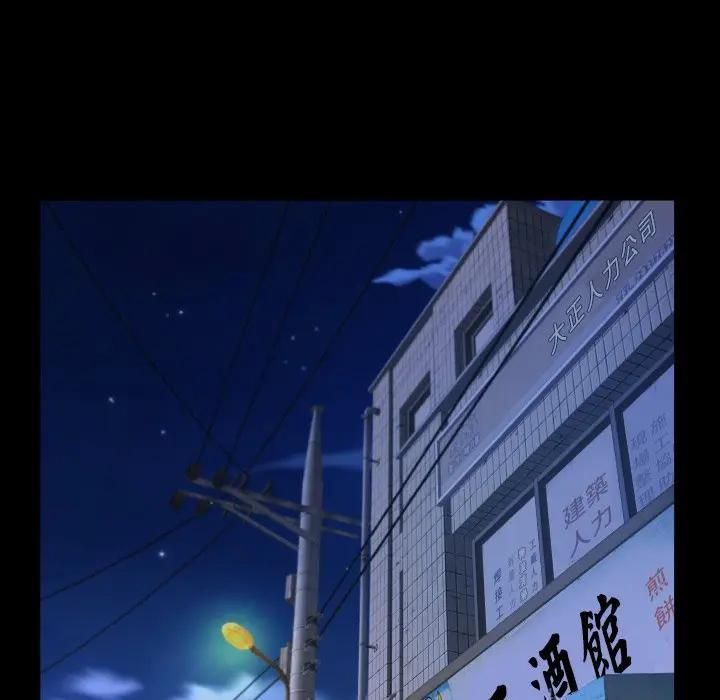 房间裏的心跳 - 第30話 - page 86
