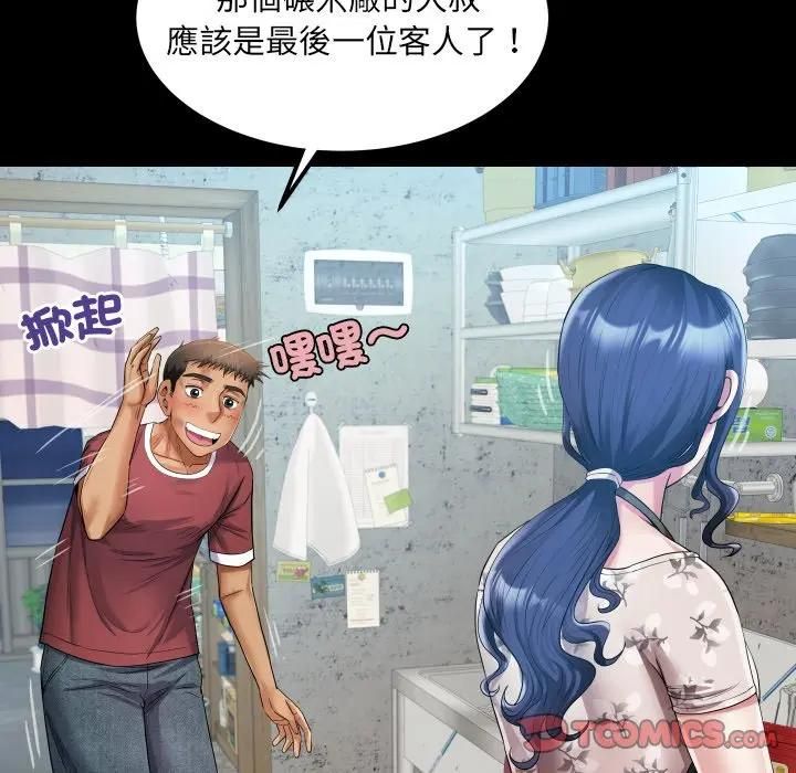 房间裏的心跳 - 第30話 - page 93