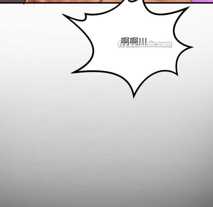 房间裏的心跳 - 第16話 - page 14
