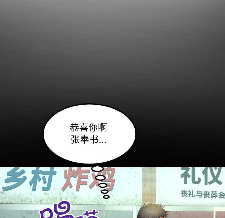 房间裏的心跳 - 第16話 - page 15
