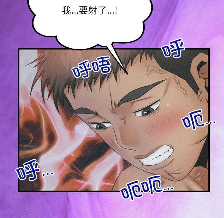 房间裏的心跳 - 第16話 - page 27