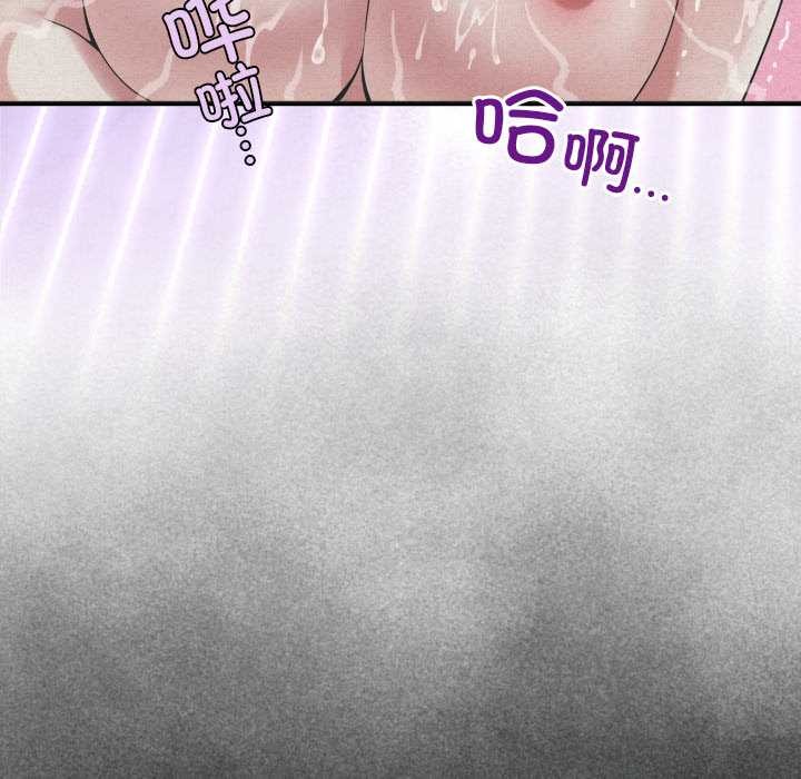 房间裏的心跳 - 第16話 - page 34