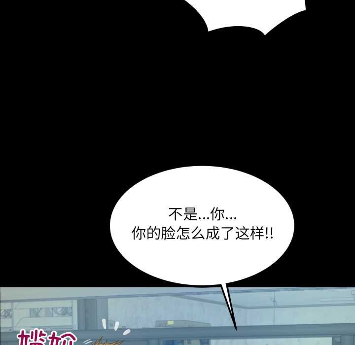 房间裏的心跳 - 第16話 - page 60