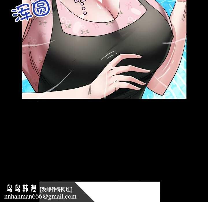 房间裏的心跳 - 第16話 - page 67