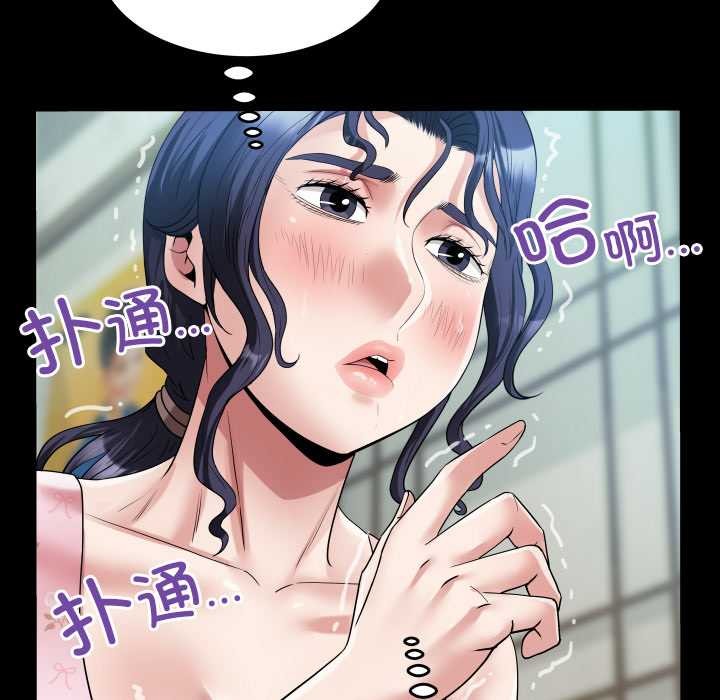 房间裏的心跳 - 第16話 - page 83