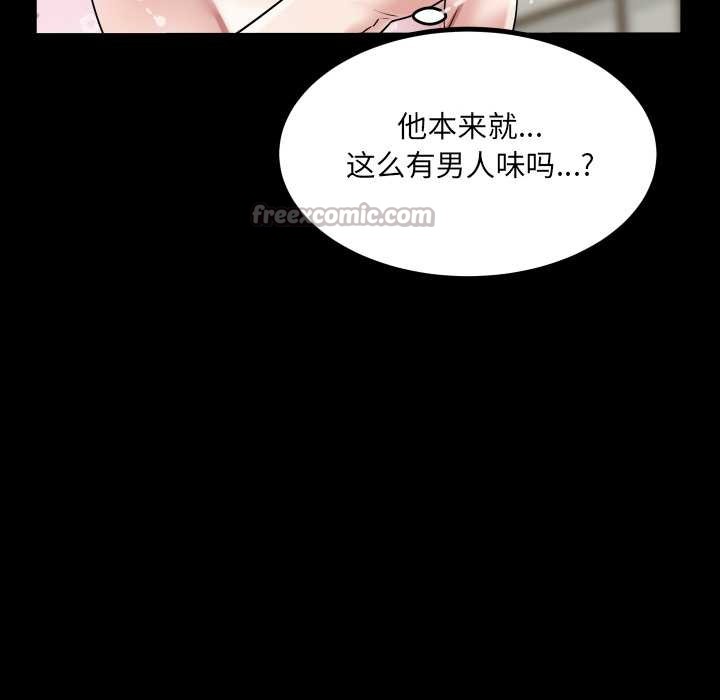 房间裏的心跳 - 第16話 - page 84