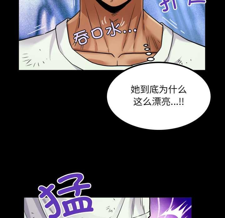 房间裏的心跳 - 第16話 - page 103
