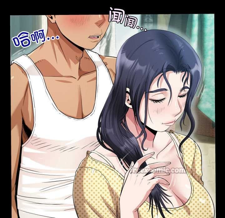 房间裏的心跳 - 第2话 - page 56