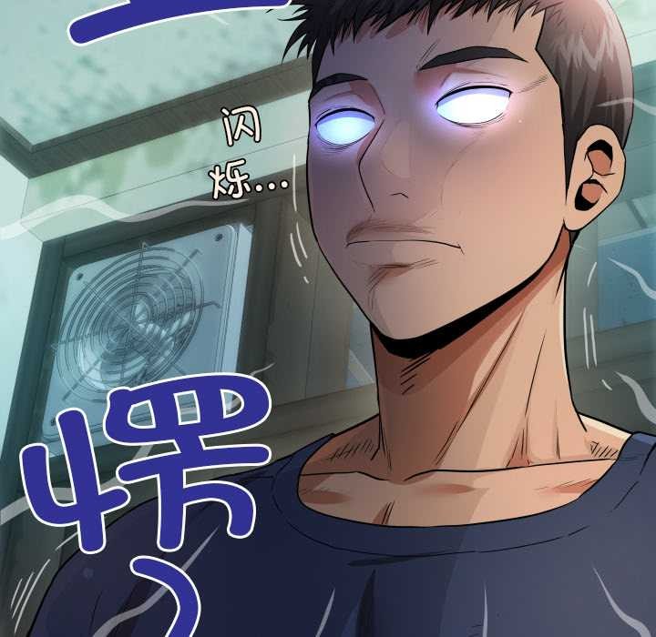 房间裏的心跳 - 第2话 - page 129