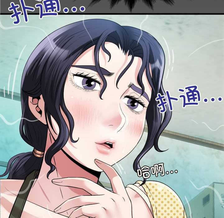 房间裏的心跳 - 第2话 - page 131
