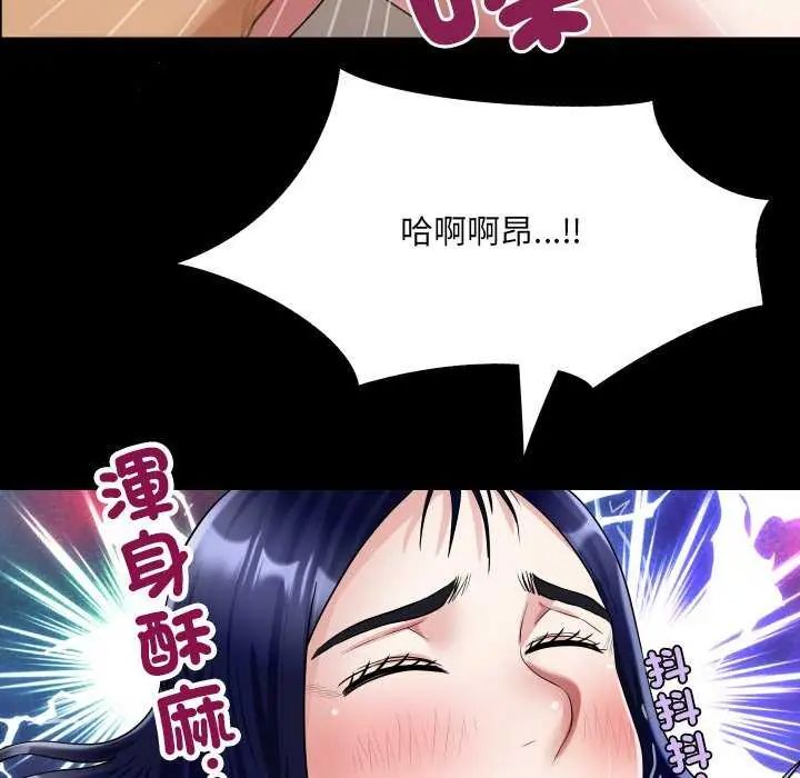 房间裏的心跳 - 第37話 - page 28