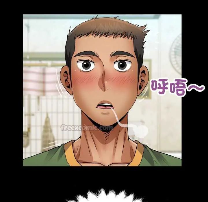 房间裏的心跳 - 第37話 - page 135