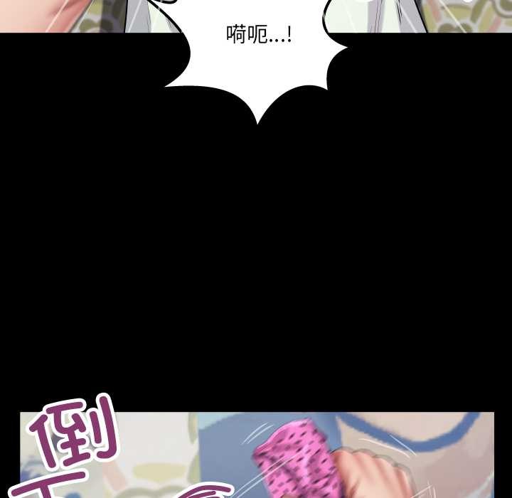 房间裏的心跳 - 第13話 - page 16