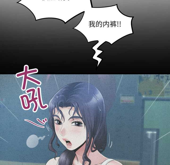 房间裏的心跳 - 第13話 - page 24