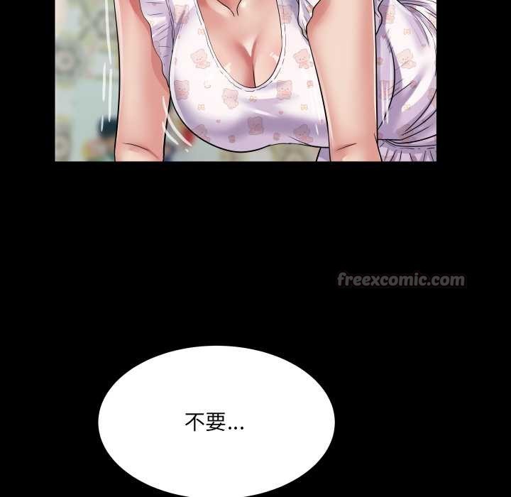 房间裏的心跳 - 第13話 - page 70