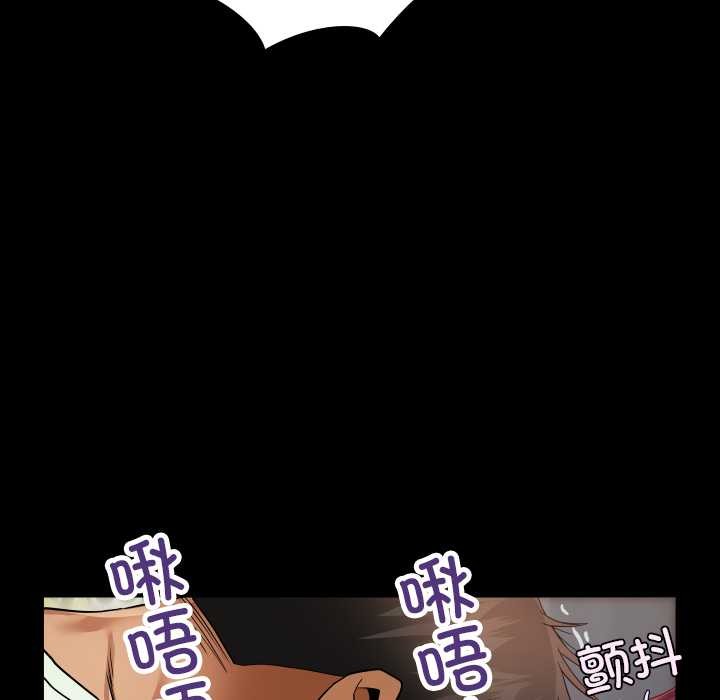 房间裏的心跳 - 第13話 - page 92