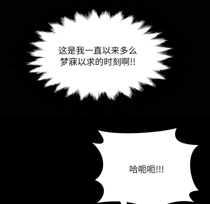 房间裏的心跳 - 第10話 - page 21