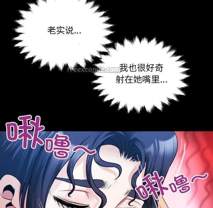 房间裏的心跳 - 第10話 - page 64